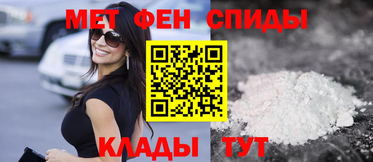 Амфетамин 97%  Amphetamine  Сургут 