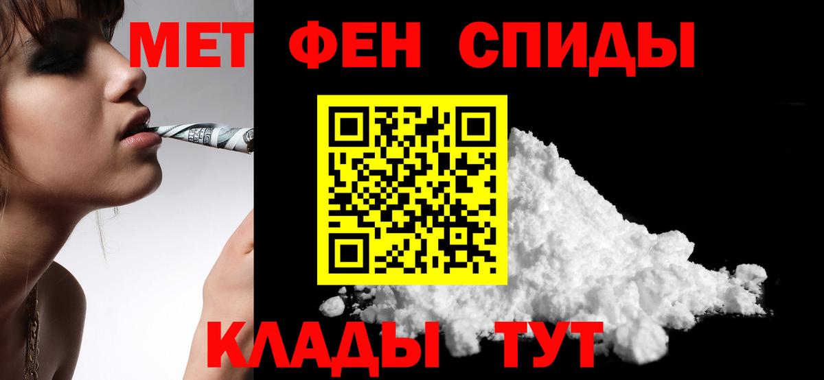 АМФ VHQ Сургут