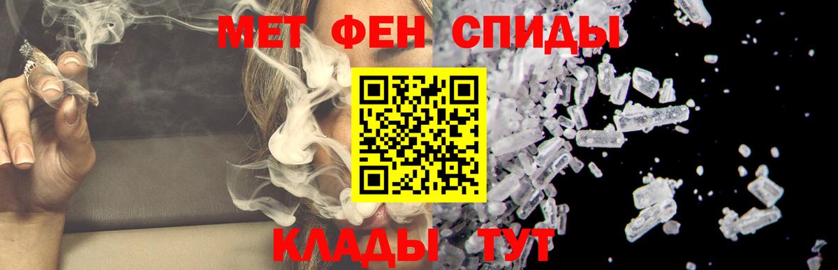Амфетамин Розовый  Вход с VPN  Сургут 