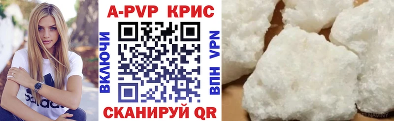 сколько стоит  Сургут  Alpha PVP кристаллы 