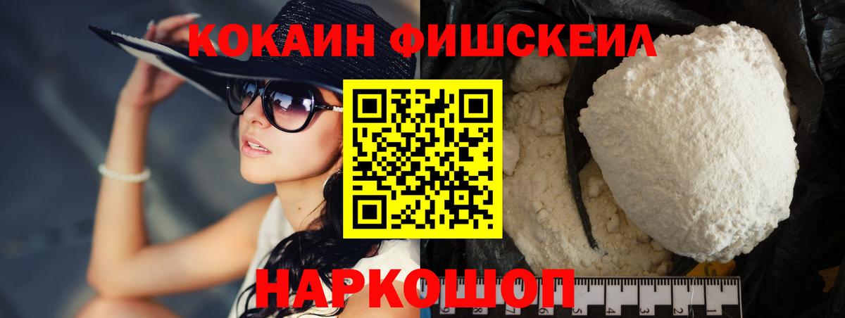 Мефедрон   ЭКСТАЗИ  Сургут  Гашиш  Вход с VPN  НБОМе  Конопля  APVP СК  