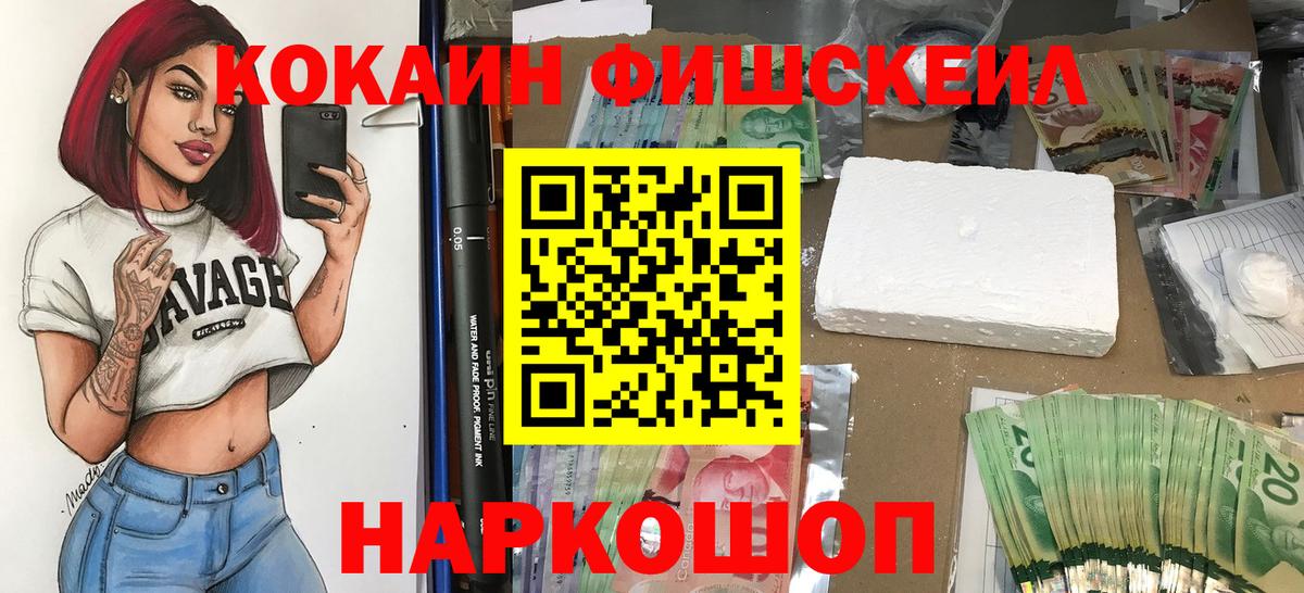 COCAIN 98% Сургут