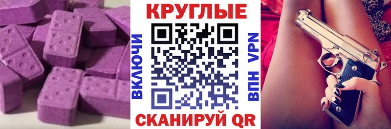 OMG маркетплейс  купить наркоту  Сургут  Экстази 280 MDMA 