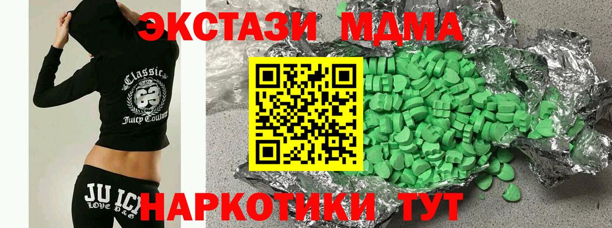 Бутират Сургут