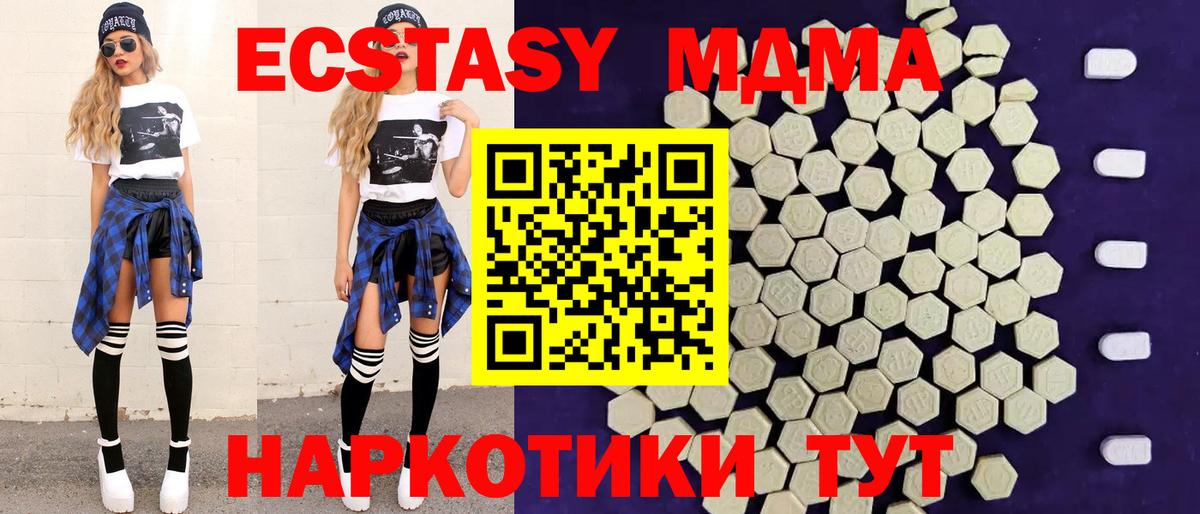 ЭКСТАЗИ Дубай Сургут