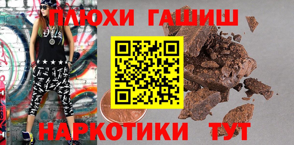 Сургут  ГАШ AMNESIA HAZE  Гашиш  ГАШ ice o lator  Вход с VPN 