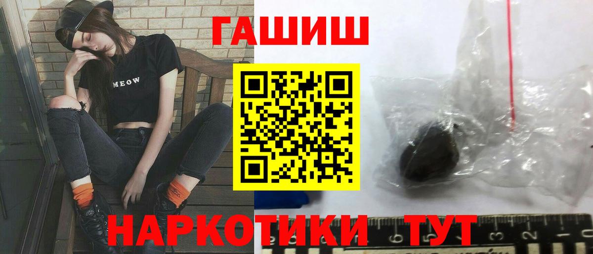 ГАШ VHQ  Сургут 