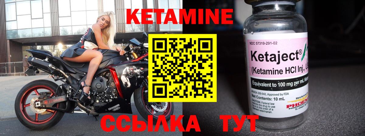 гидра ссылки  Кетамин VHQ  Сургут  Вход с VPN  Кетамин VHQ 