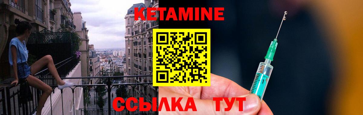 КЕТАМИН VHQ  kraken как зайти  Сургут  КЕТАМИН ketamine 
