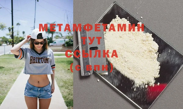 тгк Медногорск