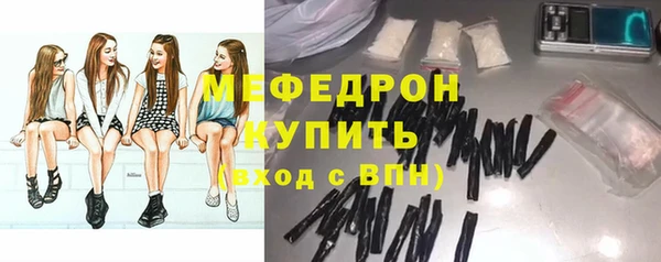 кокаин VHQ Михайловка