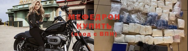 дурь Мегион