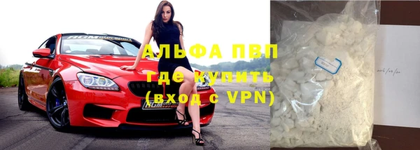 тгк Медногорск