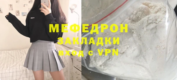 кокаин VHQ Михайловка