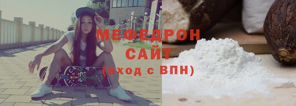 тгк Медногорск