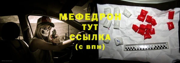 дурь Мегион
