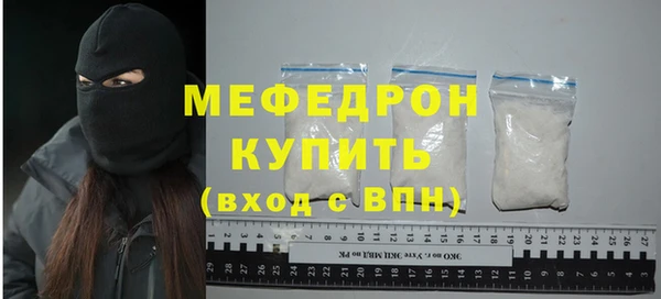 тгк Медногорск