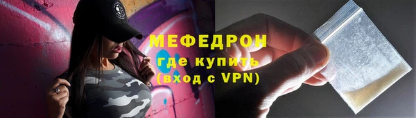 СК Михайлов