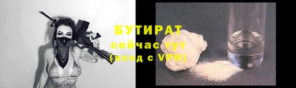 тгк Медногорск