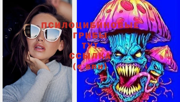 кокаин VHQ Михайловка