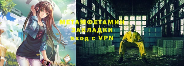 тгк Медногорск