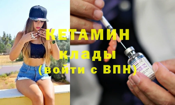 кокаин VHQ Михайловка