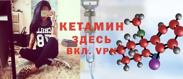 кокаин VHQ Михайловка
