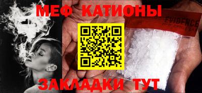 стаф Коммунар