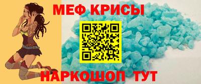 стаф Коммунар