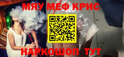 круглые Балаково