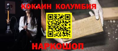 круглые Балаково