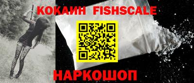 марки nbome Беслан