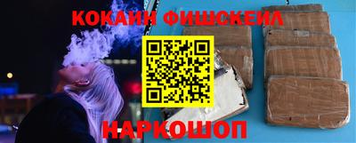мефедрон Конаково