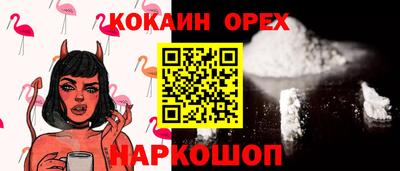 мефедрон Конаково