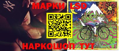 мефедрон Конаково
