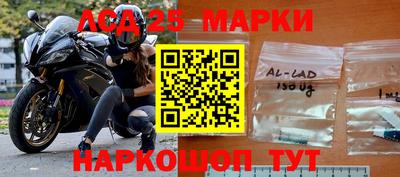 круглые Балашиха