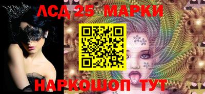 мефедрон Конаково