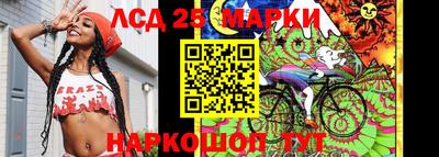 мефедрон Конаково