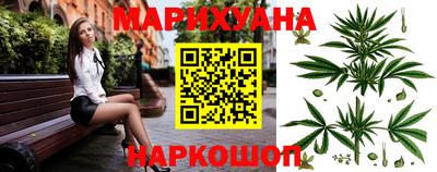 дистиллят марихуана Балахна