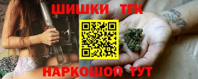 мефедрон Конаково