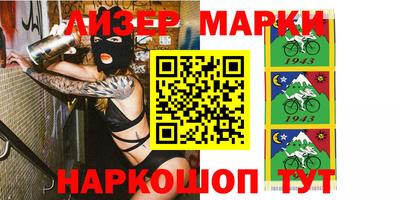 круглые Балашиха