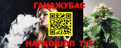 дистиллят марихуана Балахна