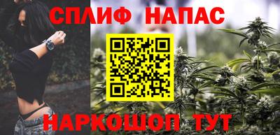 мефедрон Конаково
