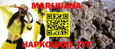 мефедрон Конаково