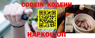 стаф Коммунар