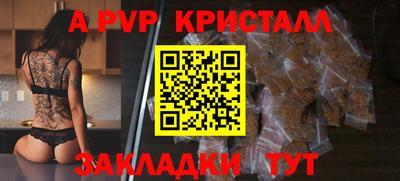 стаф Коммунар