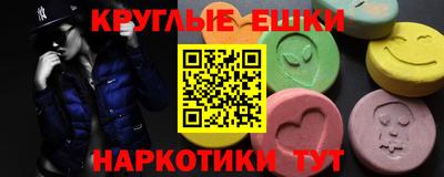 мефедрон Конаково