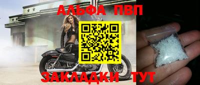 круглые Балашиха