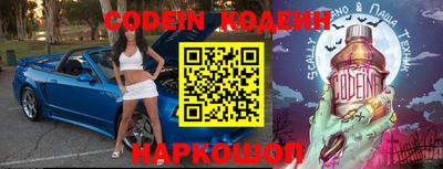 круглые Балашиха