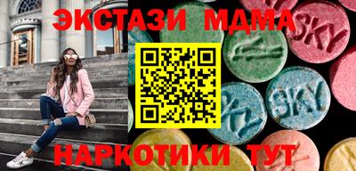 стаф Коммунар